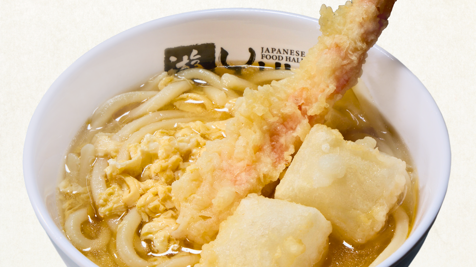 Egg Udon Deluxe (Hot)
