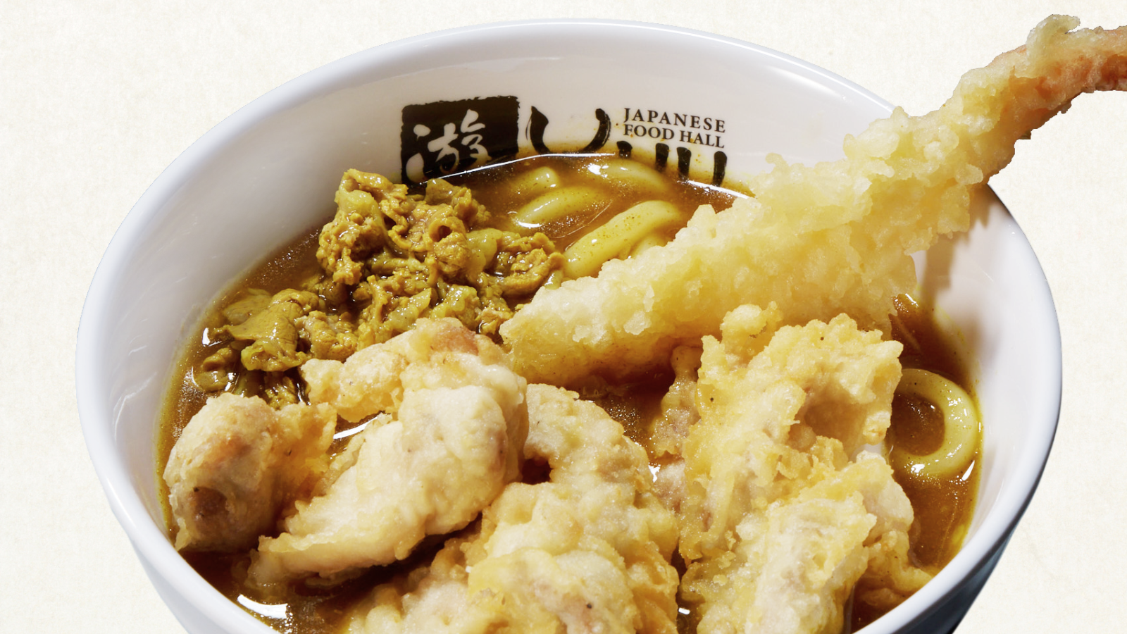 Curry Udon Delaxe (Hot)