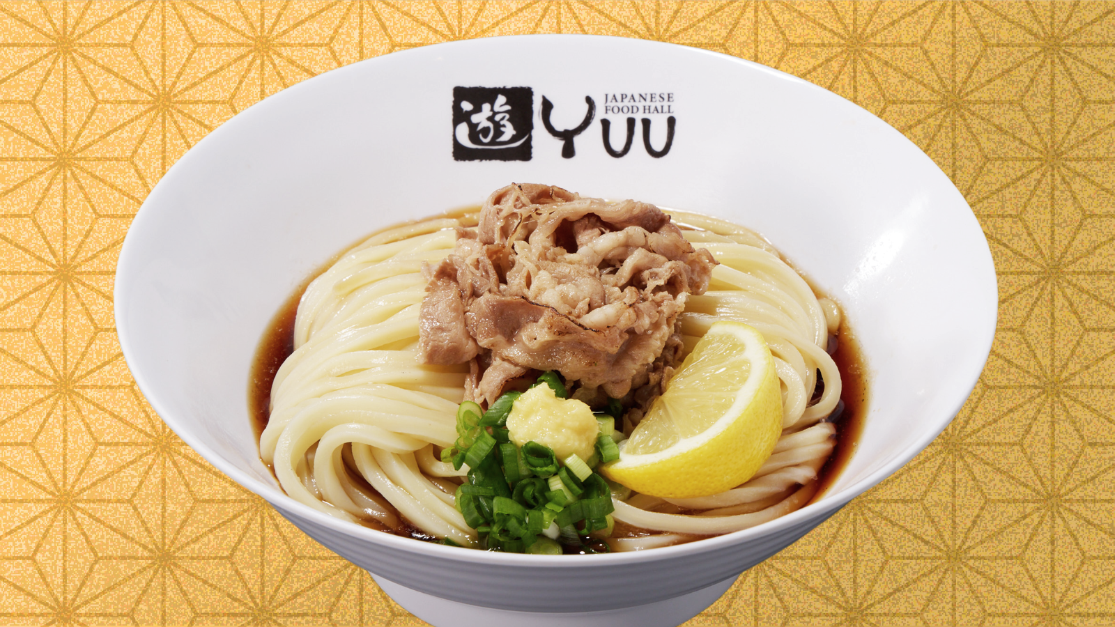 Curry Udon (3).png