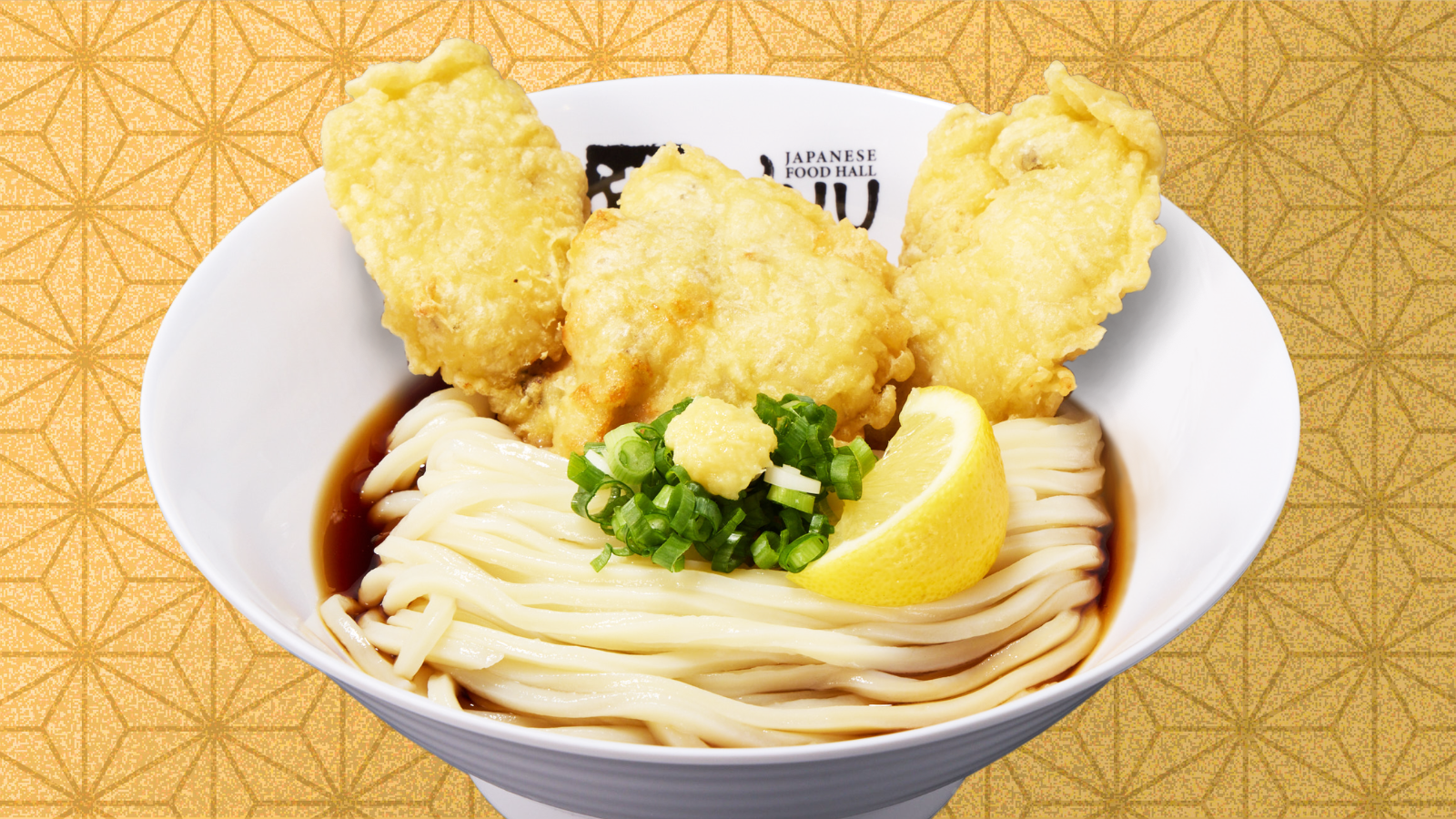 Curry Udon (5).png