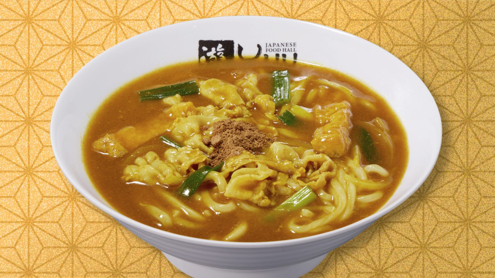 Curry Udon.png