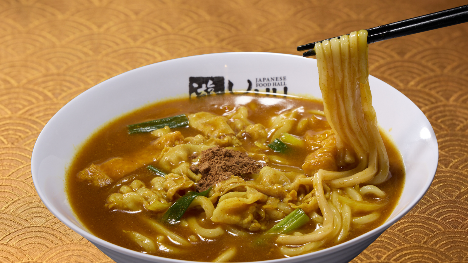 Curry Udon (Hot)