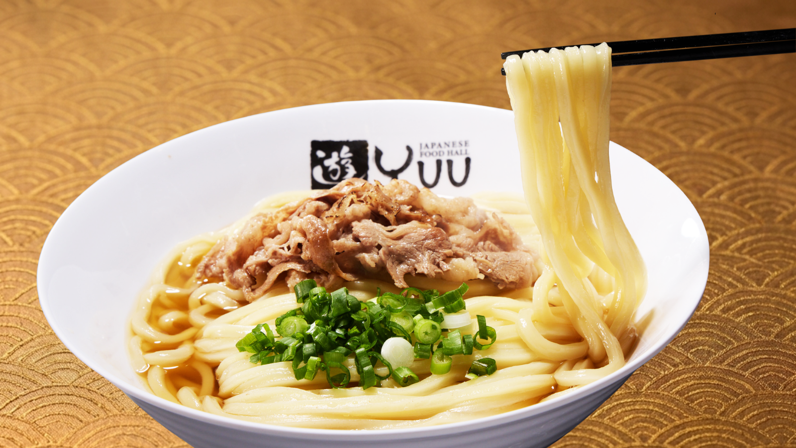 Signature Beef Udon (Hot)