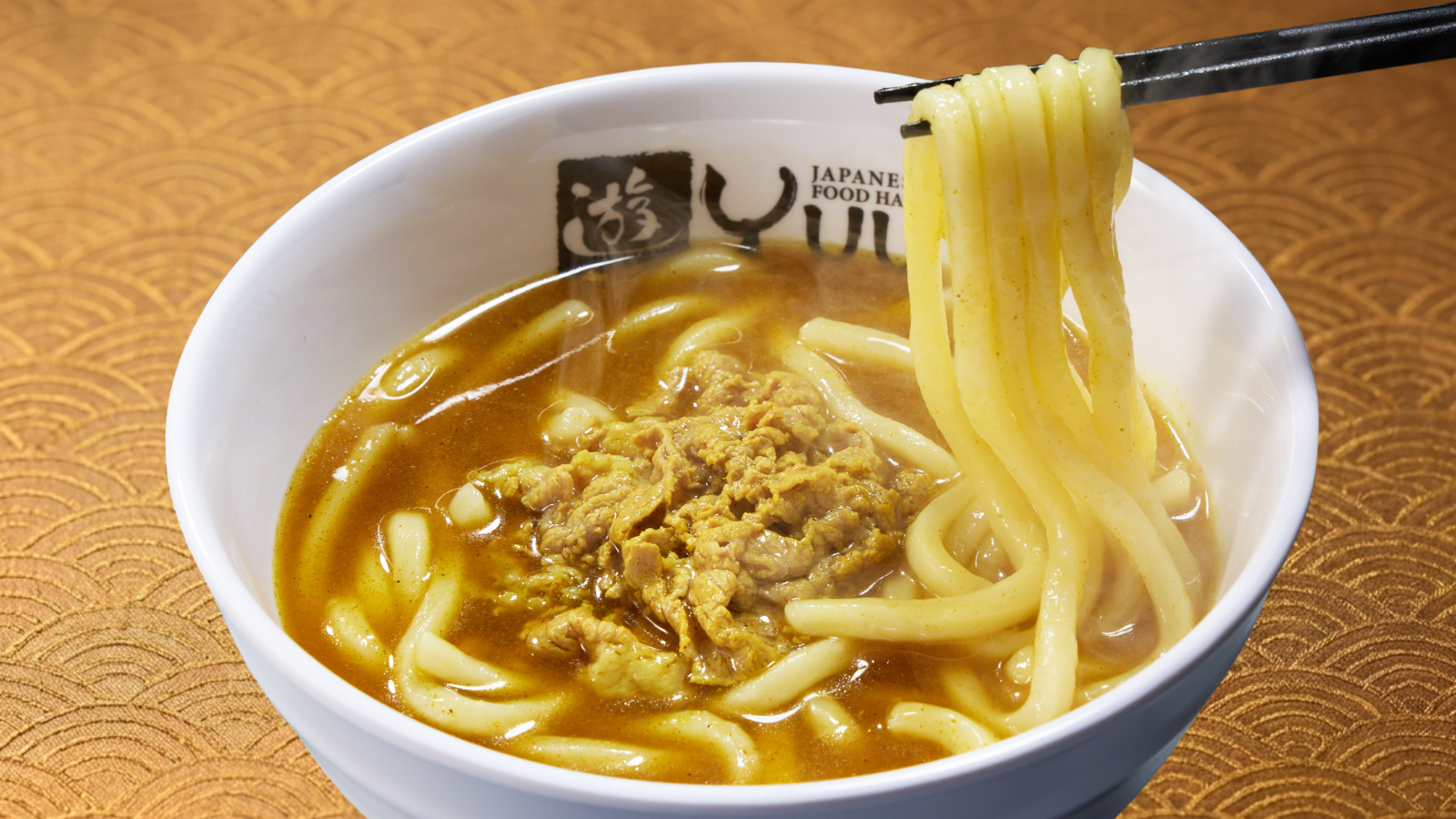 Curry Udon (Hot)