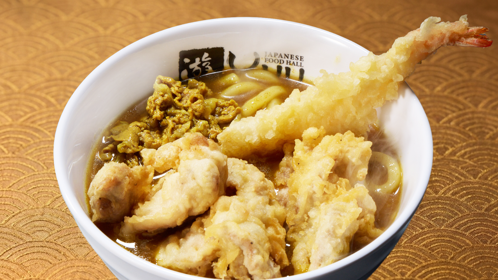 Curry Udon Deluxe (Hot)