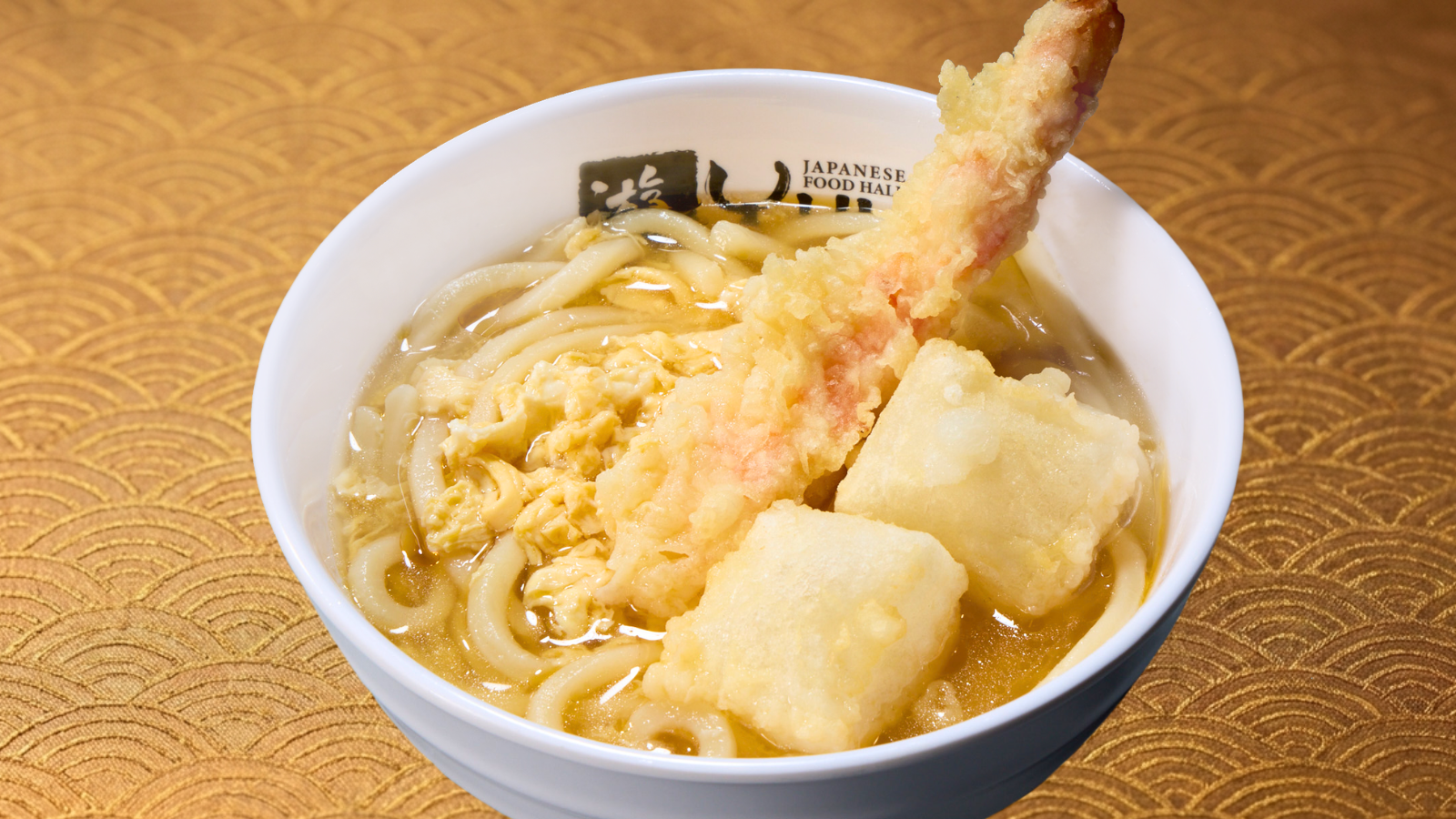 Egg Udon Deluxe (Hot)