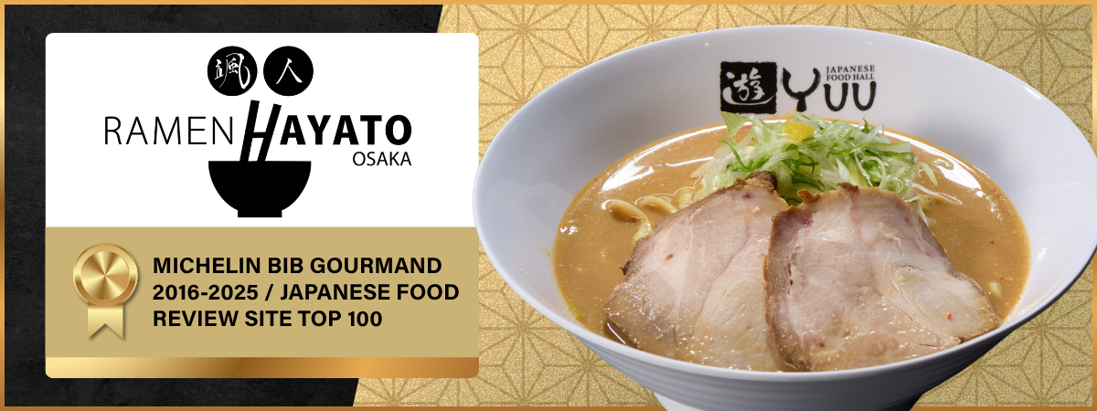 Ramen Hayato