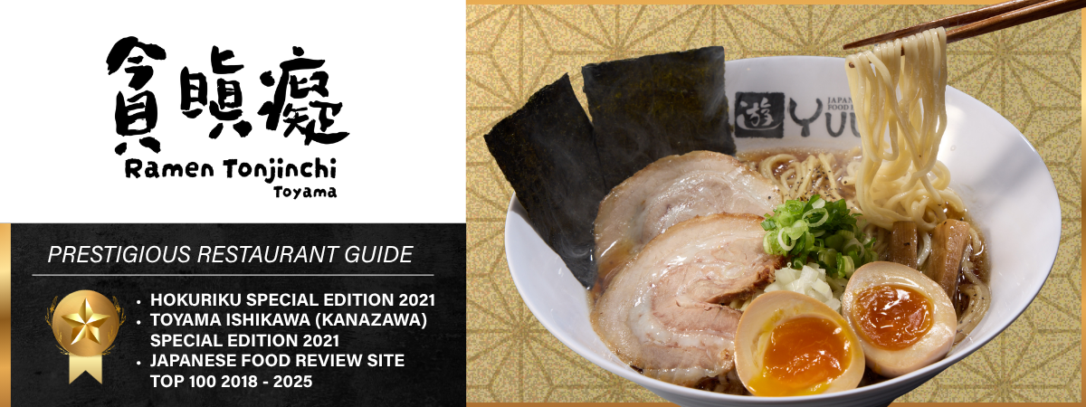 Ramen Tonjinchi