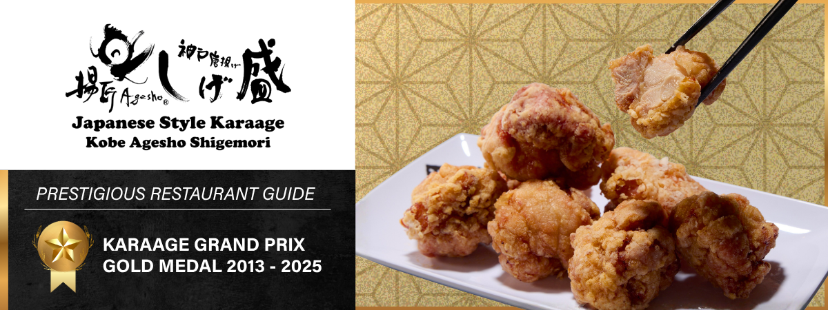 Karaage Agesho Shigemori