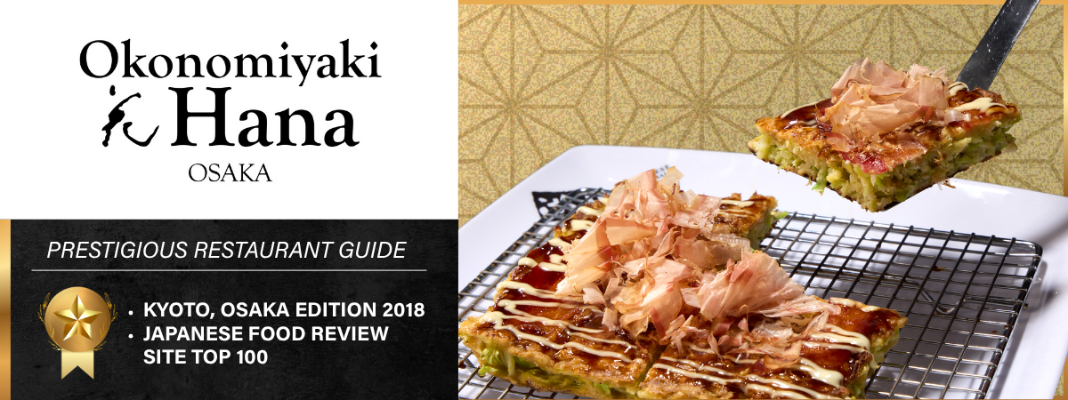 Okonomiyaki Hana