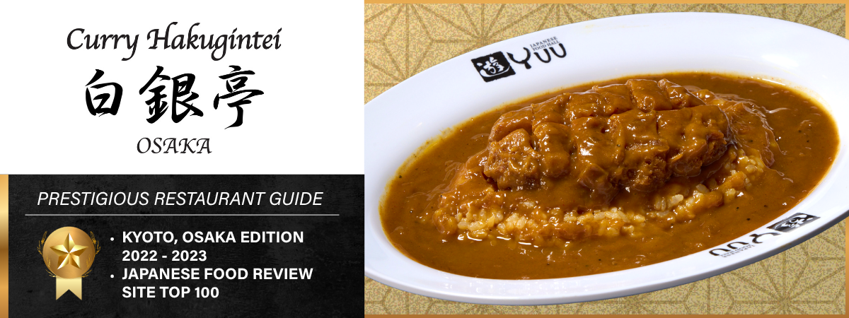 Curry Hakugintei