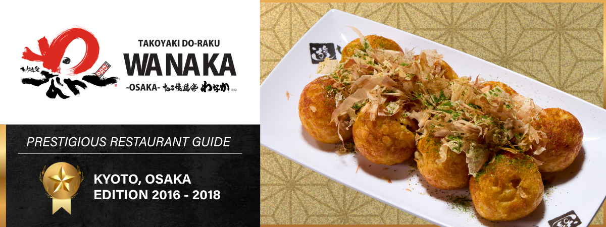 Takoyaki Do-Raku WANAKA