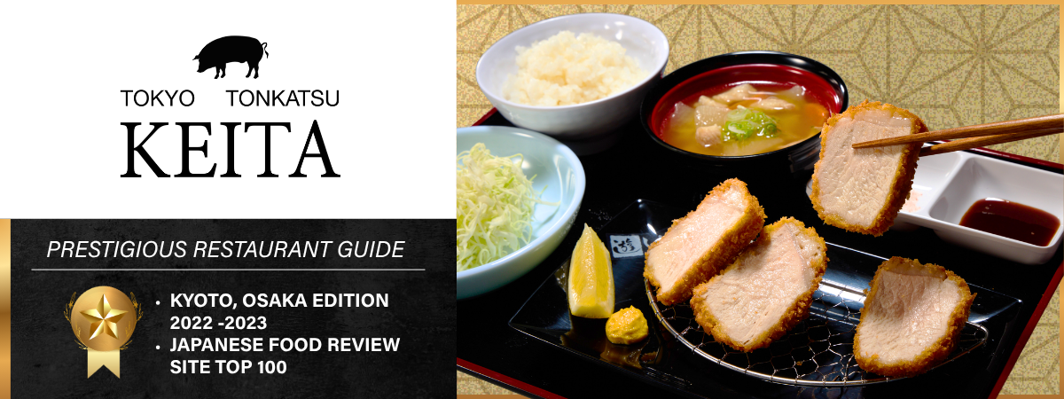 Tonkatsu Keita