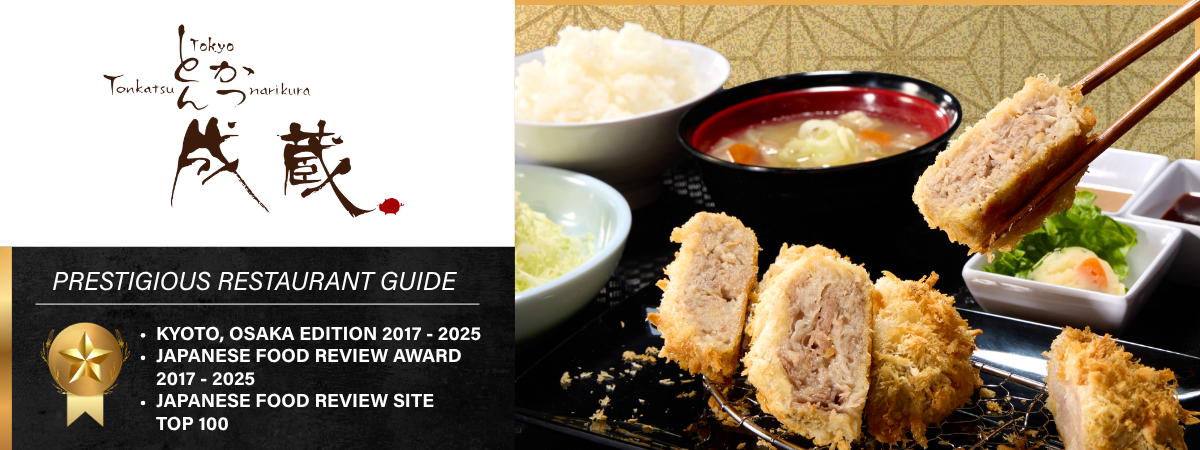 Tonkatsu Narikura