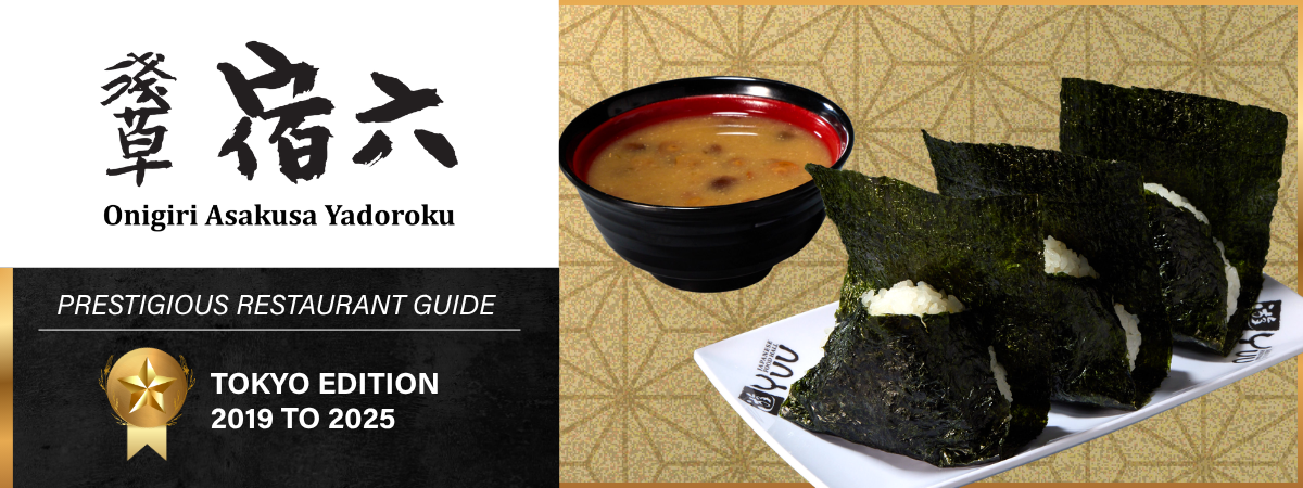 Onigiri Asakusa Yadoroku