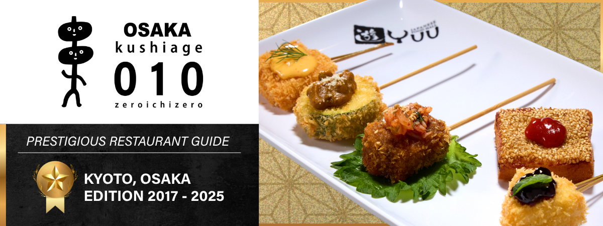 kushiage 010