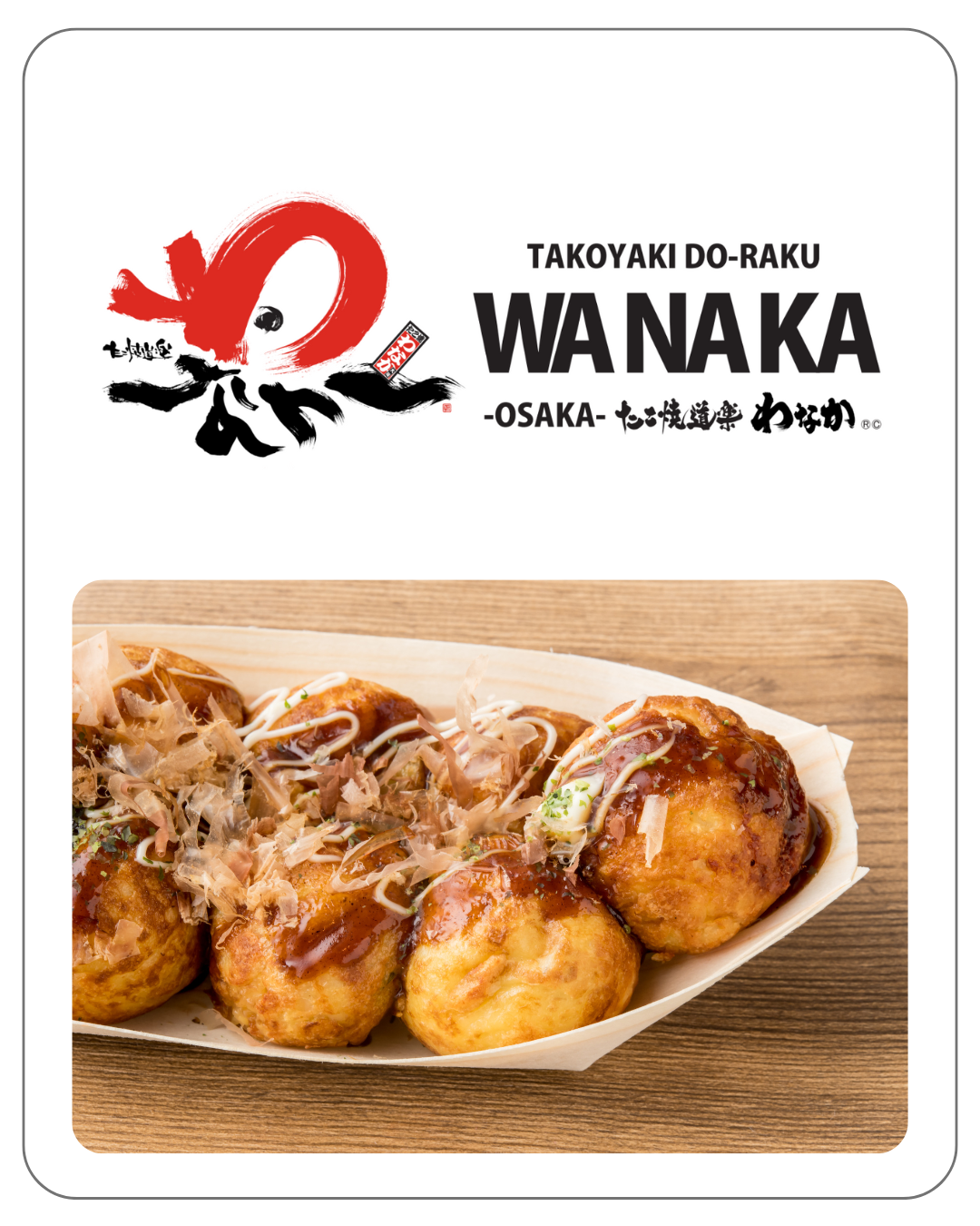 Takoyaki Do-Raku WANAKA -OSAKA-: Takoyaki topped with sauce, mayo, and bonito flakes.