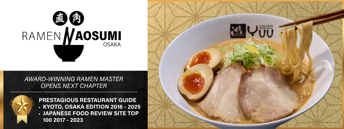 Ramen Naosumi