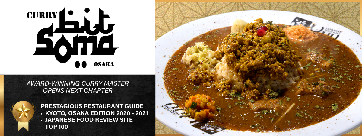 Curry SOMA