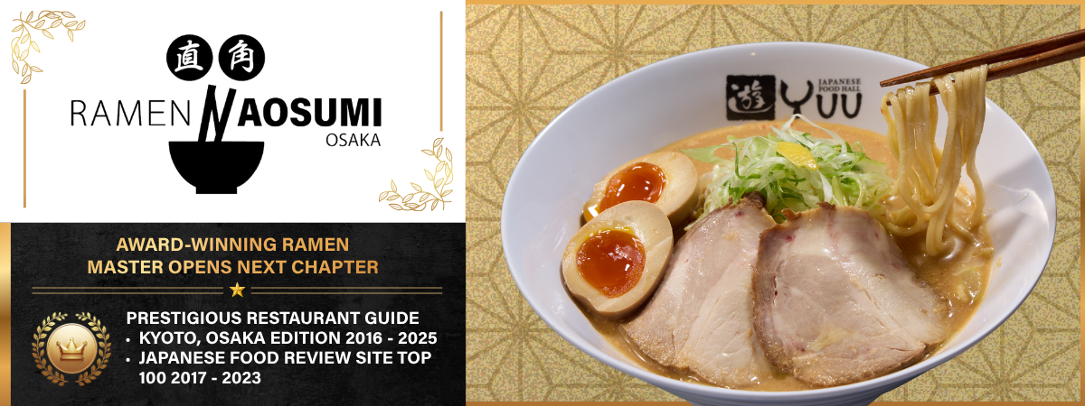 Ramen Naosumi
