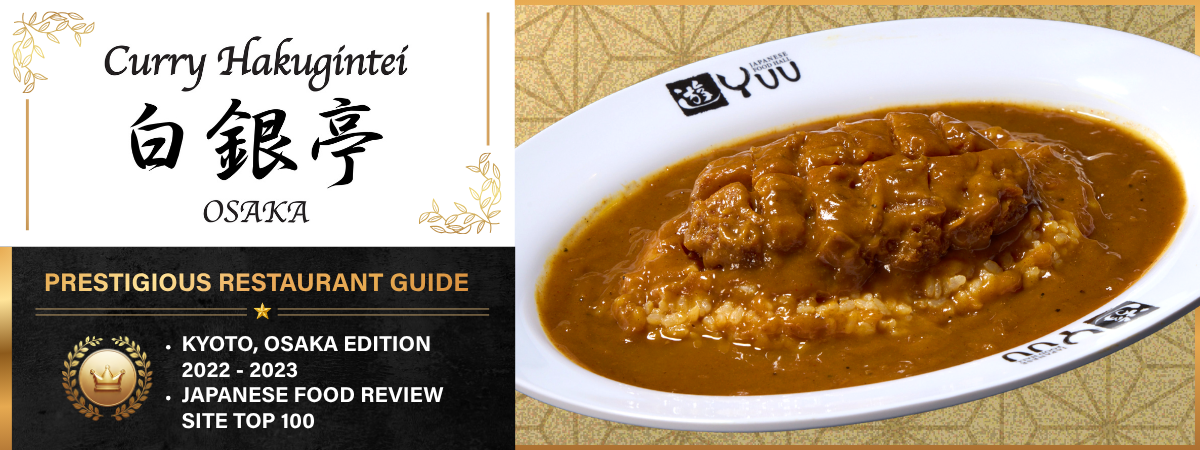 Curry Hakugintei