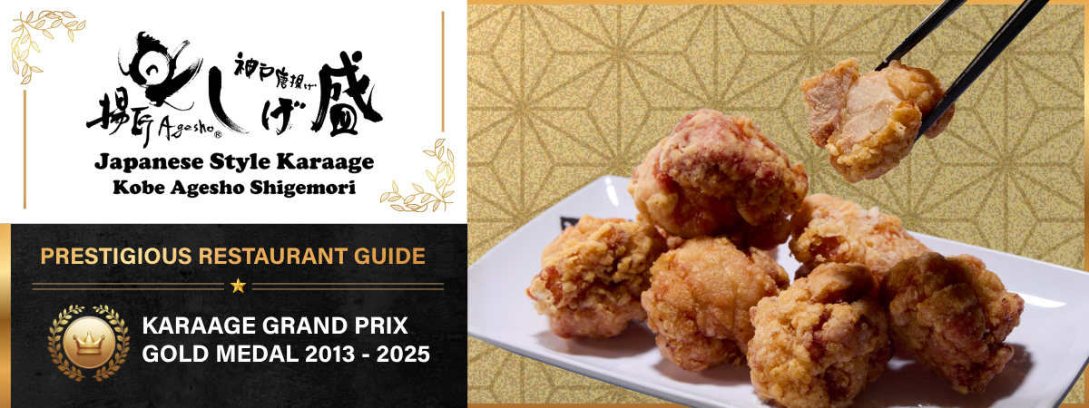 Karaage Agesho Shigemori