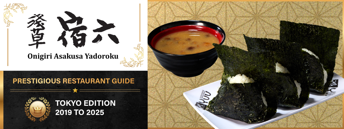 Onigiri Asakusa Yadoroku