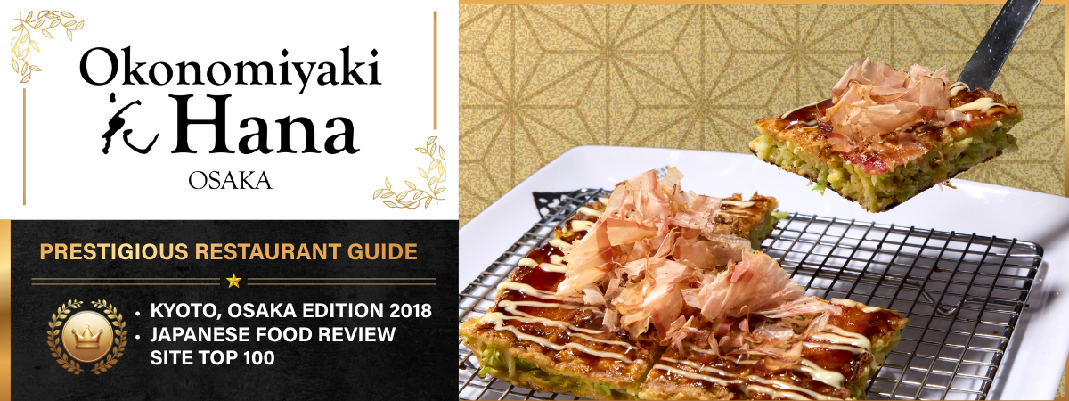 Okonomiyaki Hana