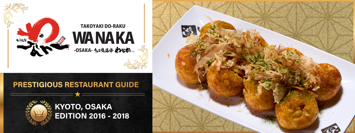 Takoyaki Do-Raku WANAKA