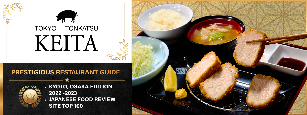 Tonkatsu Keita
