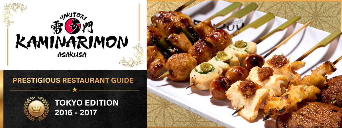 Yakitori Kaminarimon