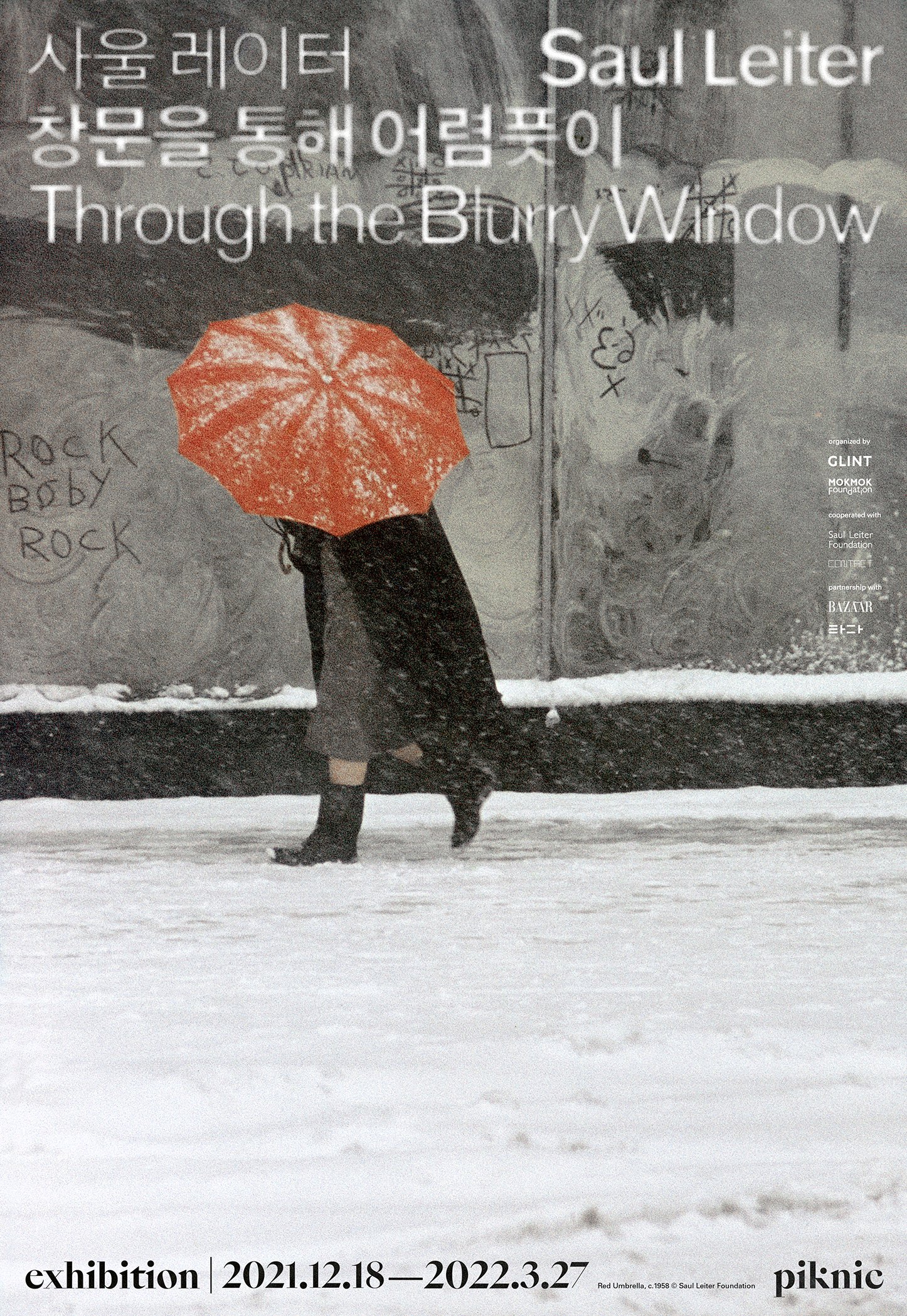 Tokyo Exhibition Reopens: “Forever Saul Leiter…Once More!” (Copy) (Copy)