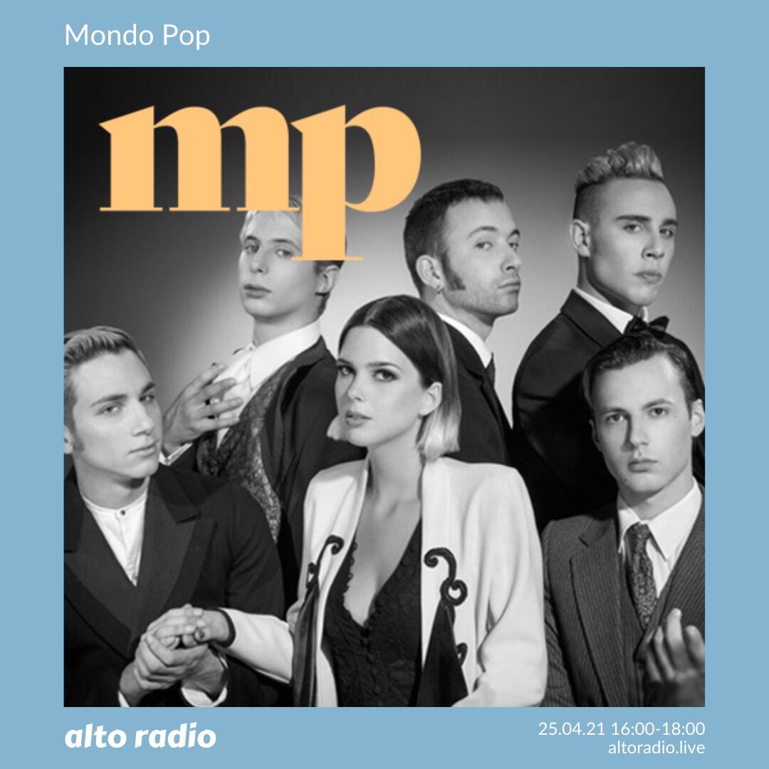 mondo pop 8