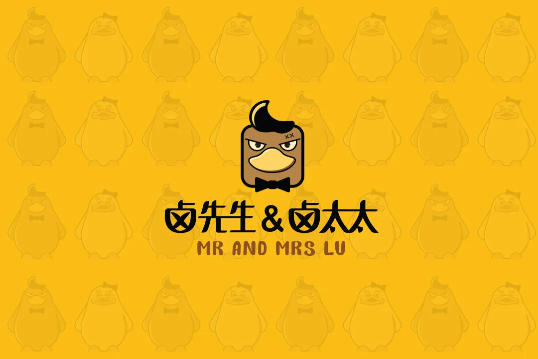 Branding - braised snacks