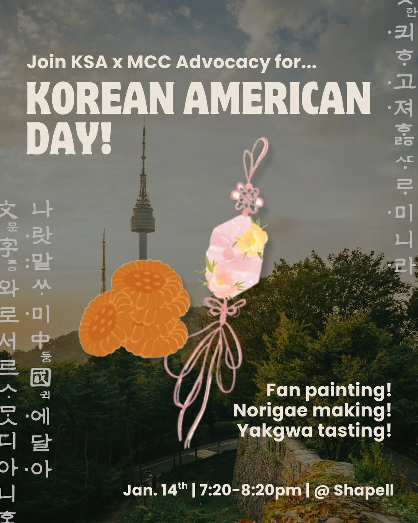 Join us for a collaborative celebration of Korean American Day! 🇰🇷🇺🇸🎊 

Come to Shapell Lounge on Wednesday, January 14 from 7:20-8:20pm to celebrate with us in appreciation and solidarity!

We&rsquo;ll be rotating through fun, hands-on activity