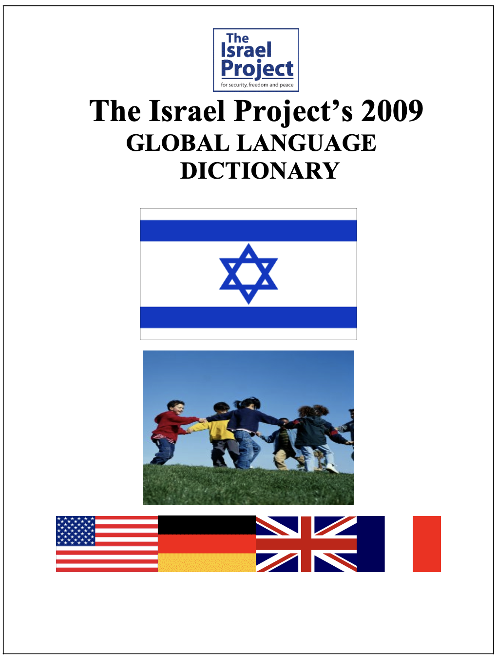 Israel Project Global Language Dictionary