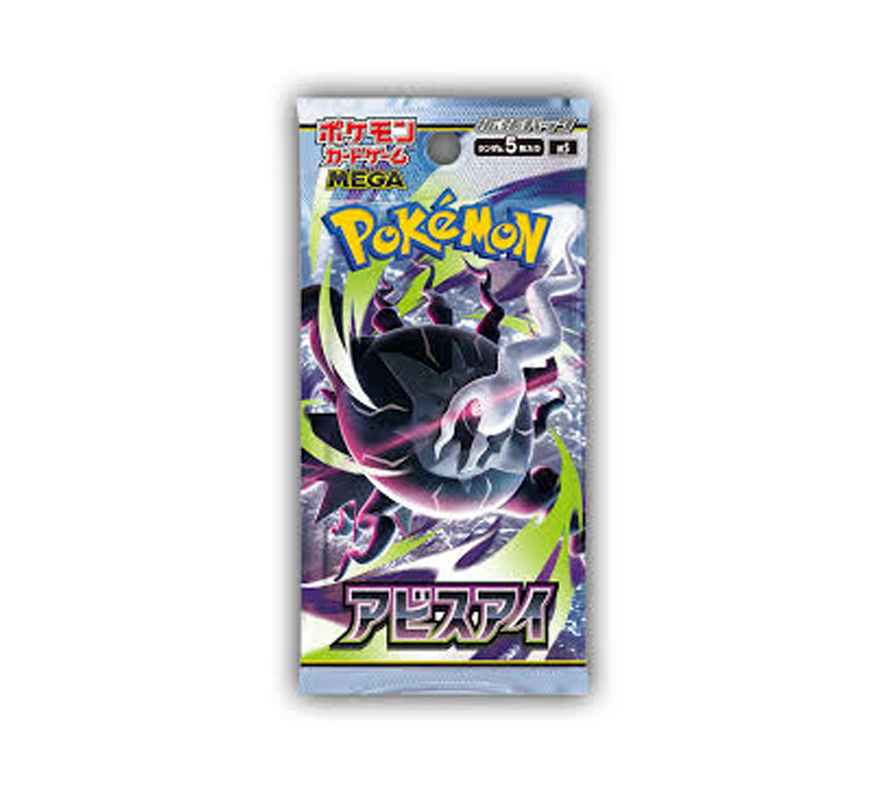 *JAPANESE* ABYSS EYE BOOSTER PACK