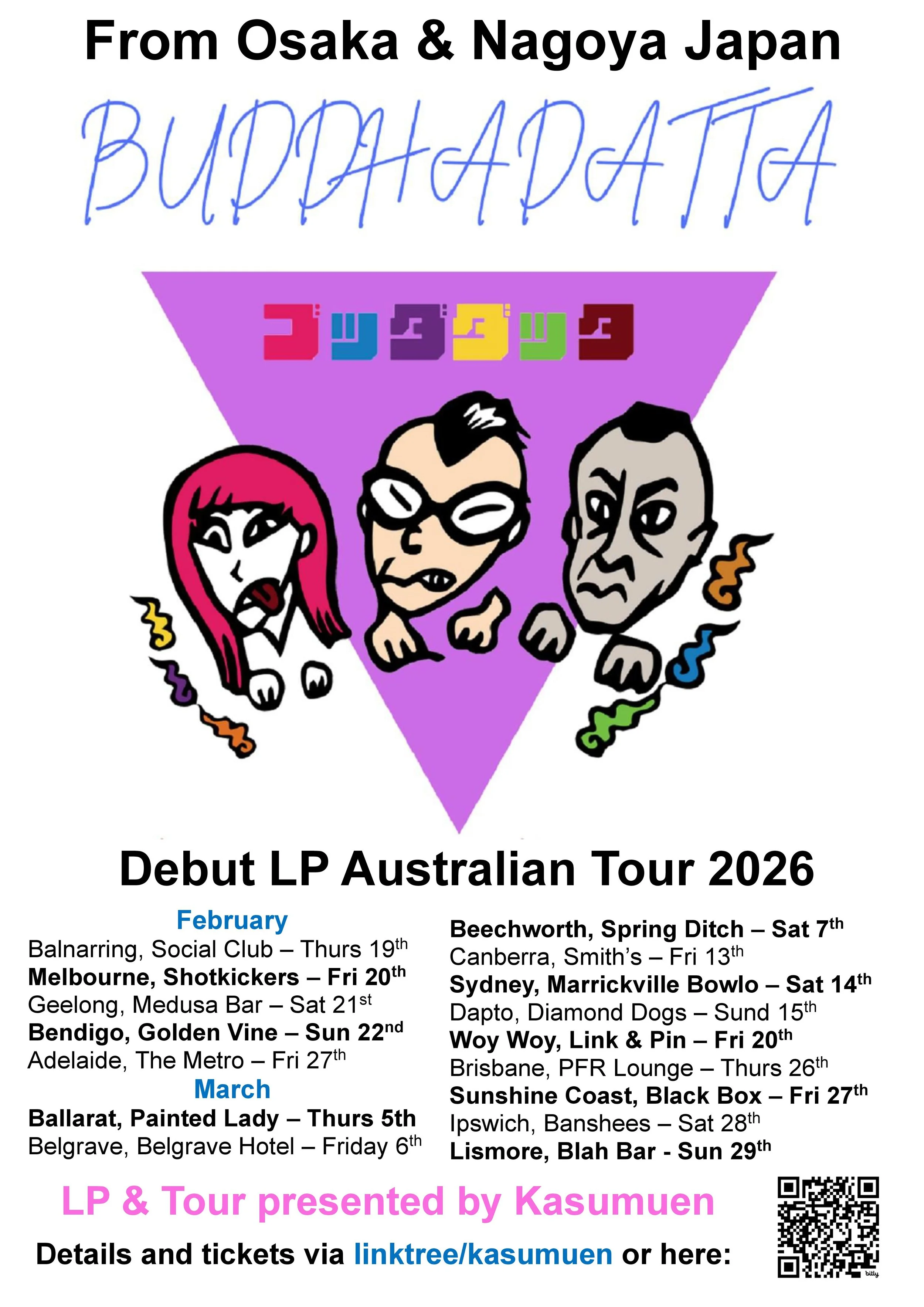 BLACK BOX THEATRE Friday 27 March 7.00pm to 11.00pm