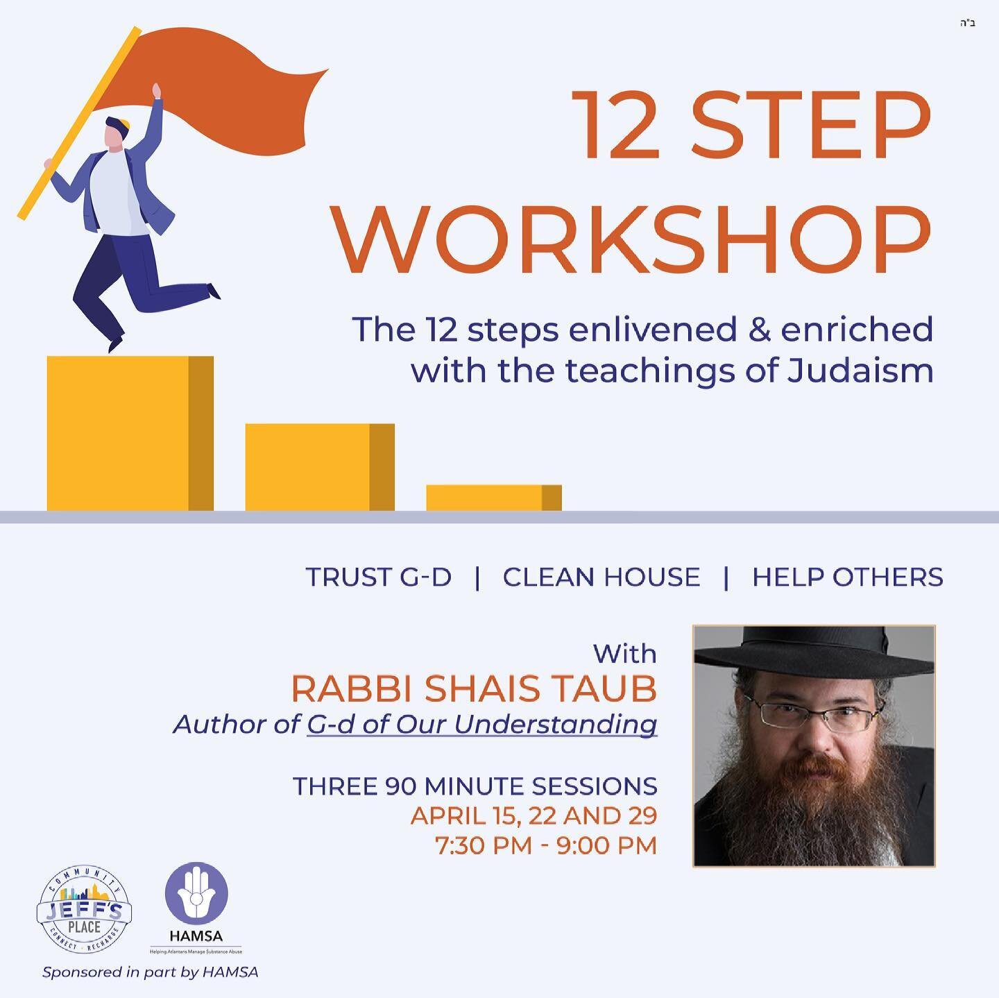 Jewish teachings support and are consistent with AA. Join world renowned teacher and author of G-d of Our Understanding , Rabbi Shais Taub, for an in-depth study on the 12 steps guided by the wisdom of the Torah and thousands of years of Jewish spiri