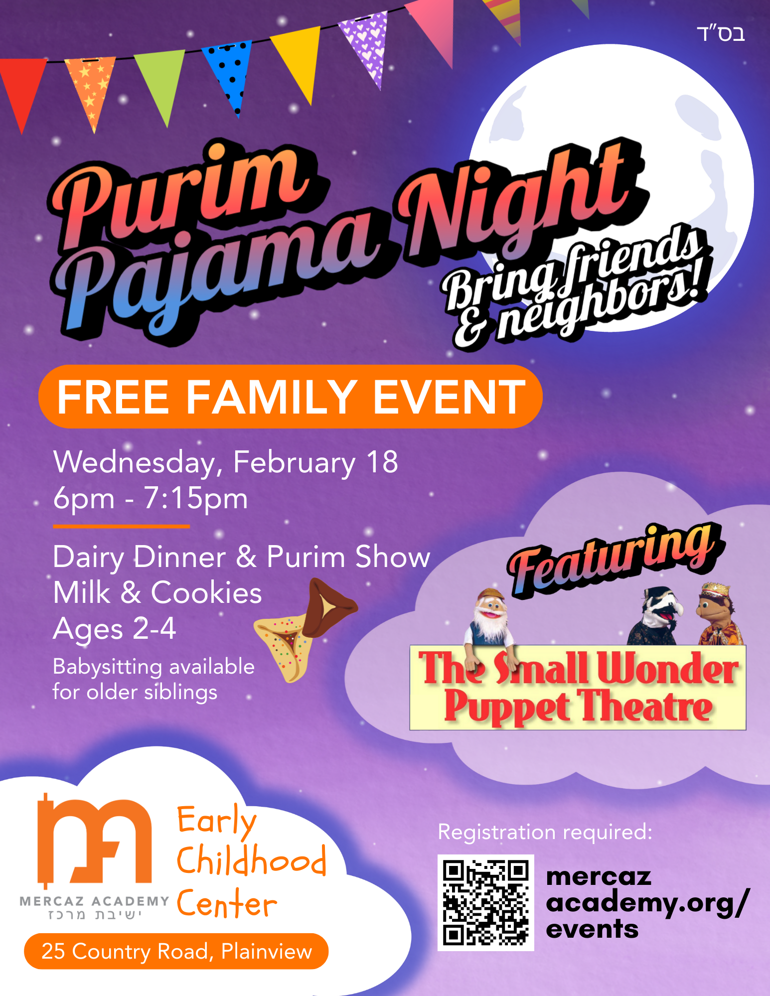 Purim Pajama Night