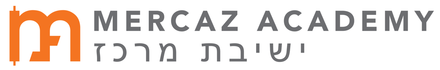 Mercaz Academy              ישיבת מרכז          