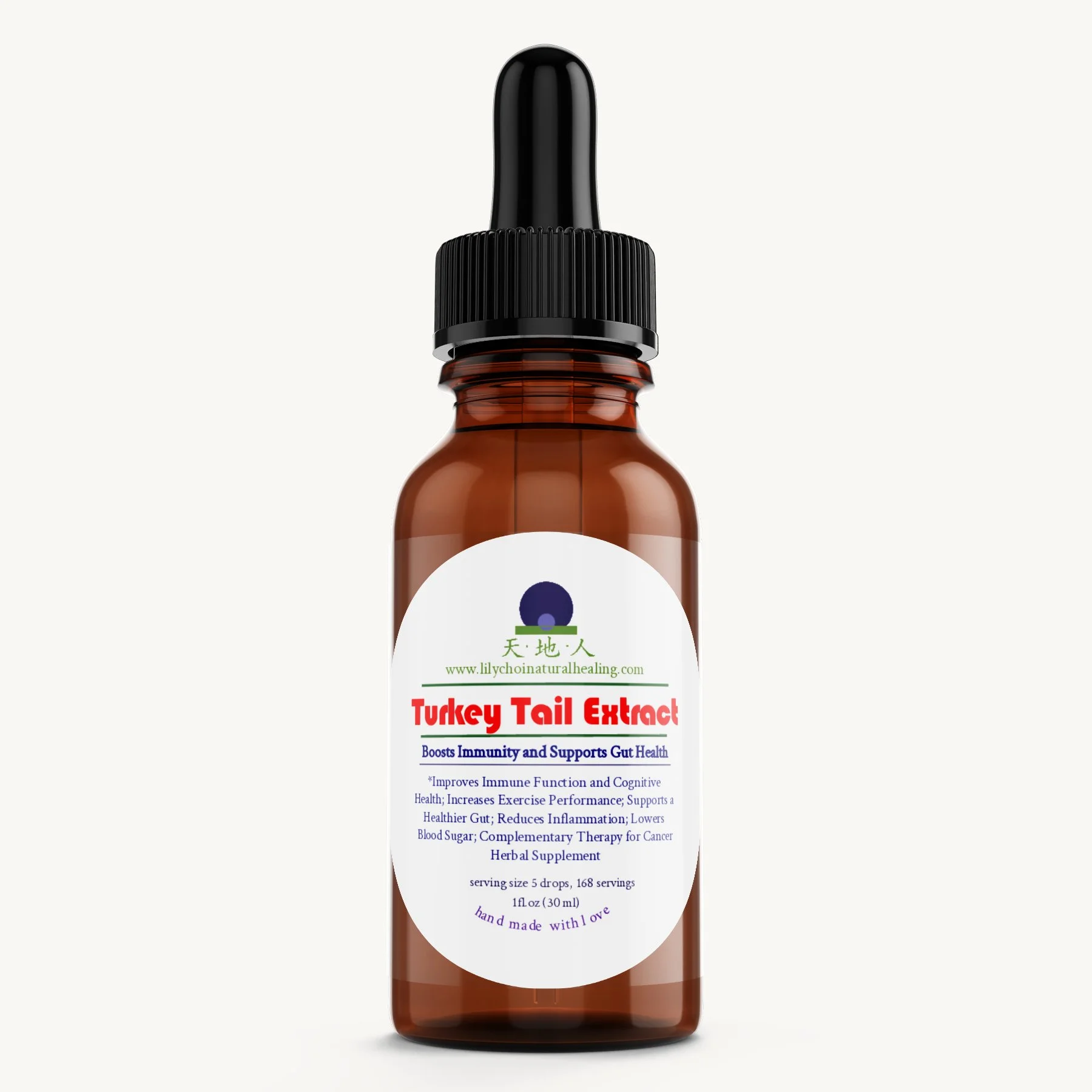 Turkey Tail Extract *NEW