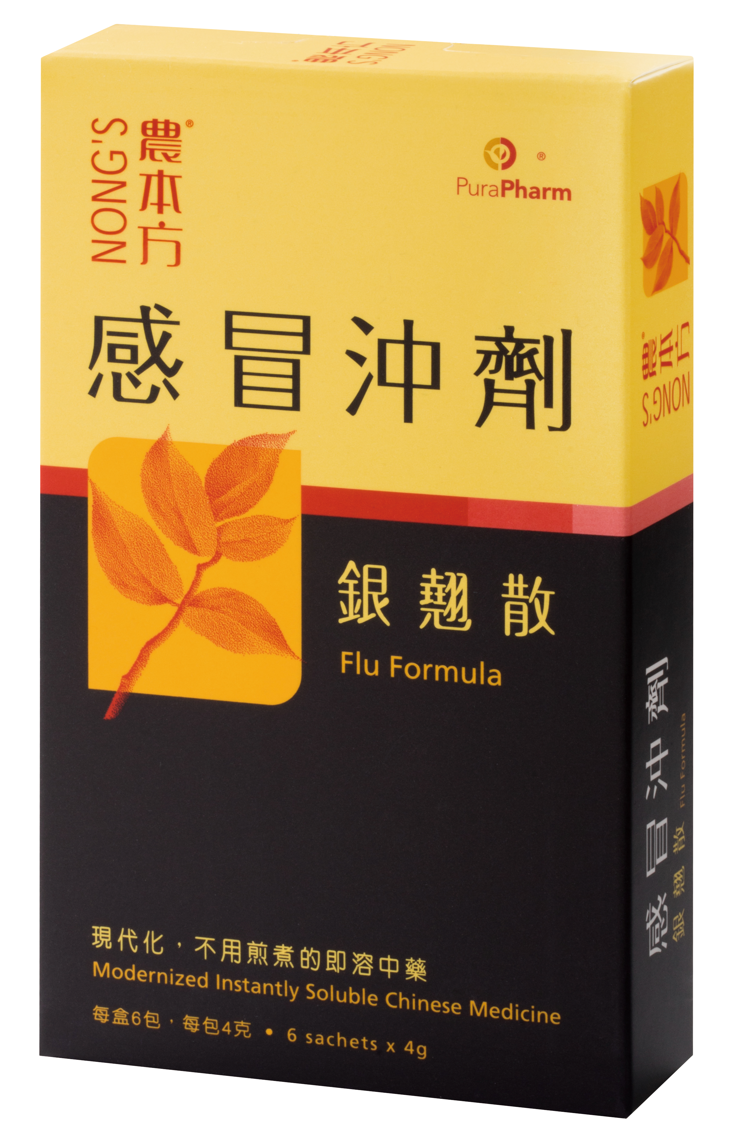 Nong’s® Flu Formula