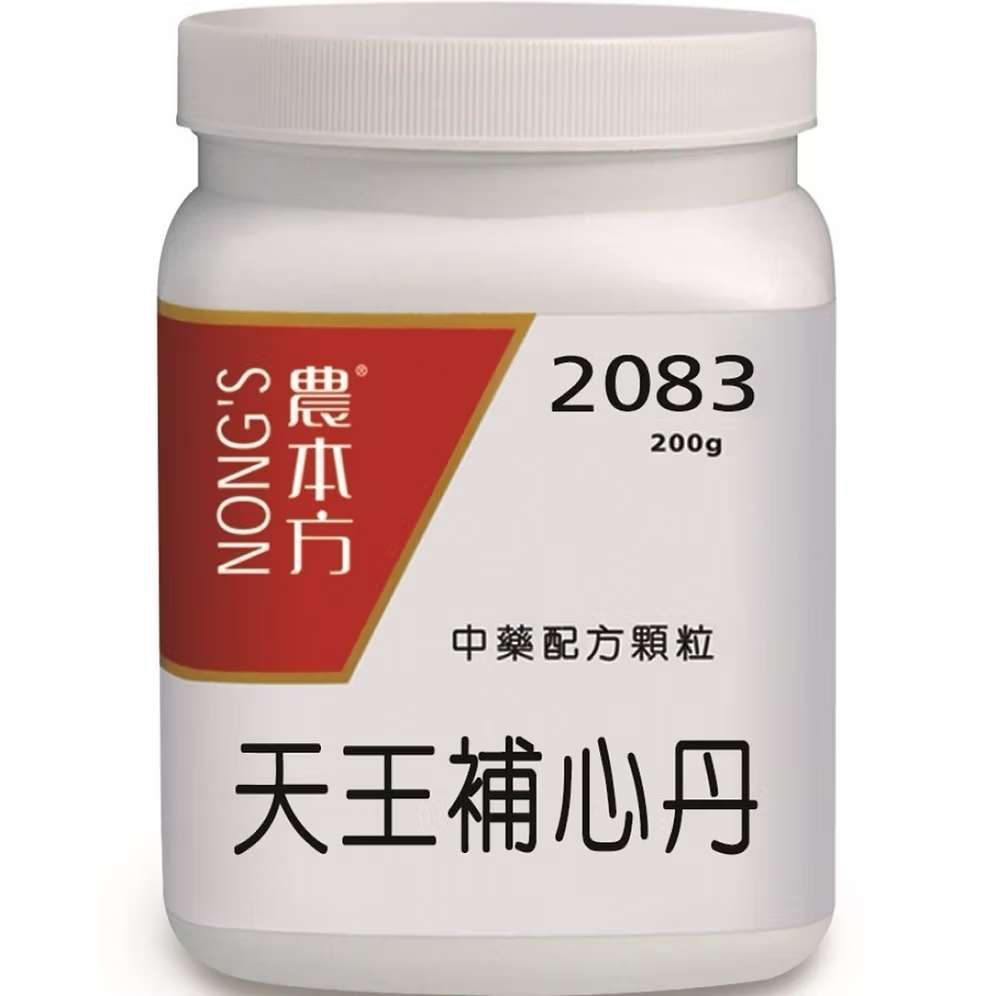 Tian Wang Bu Xin Dan "Heart (Emperor's) Tea" - Tea 2083