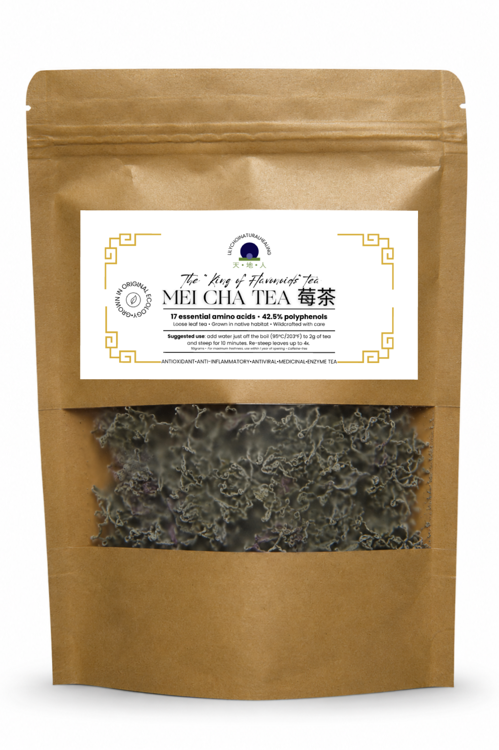 Mei Cha Tea 莓茶
