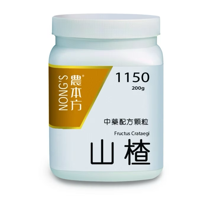 Hawthorn Berries - Tea 1150