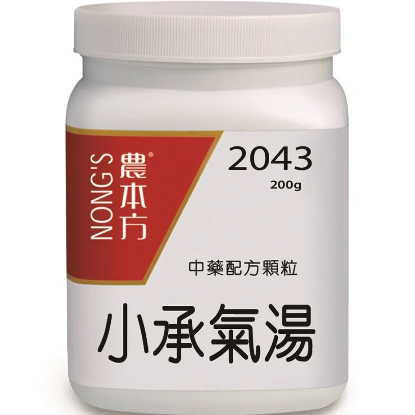 Xiao Cheng Qi Tang - Tea 2043