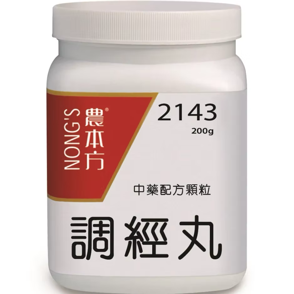 Tiao Jing Wan - 2143