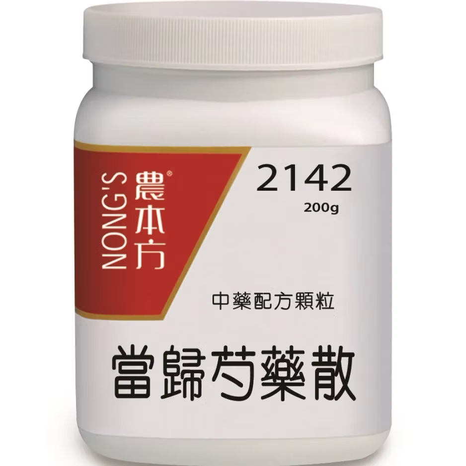 Dang Gui Shao Yao San - Tea 2142