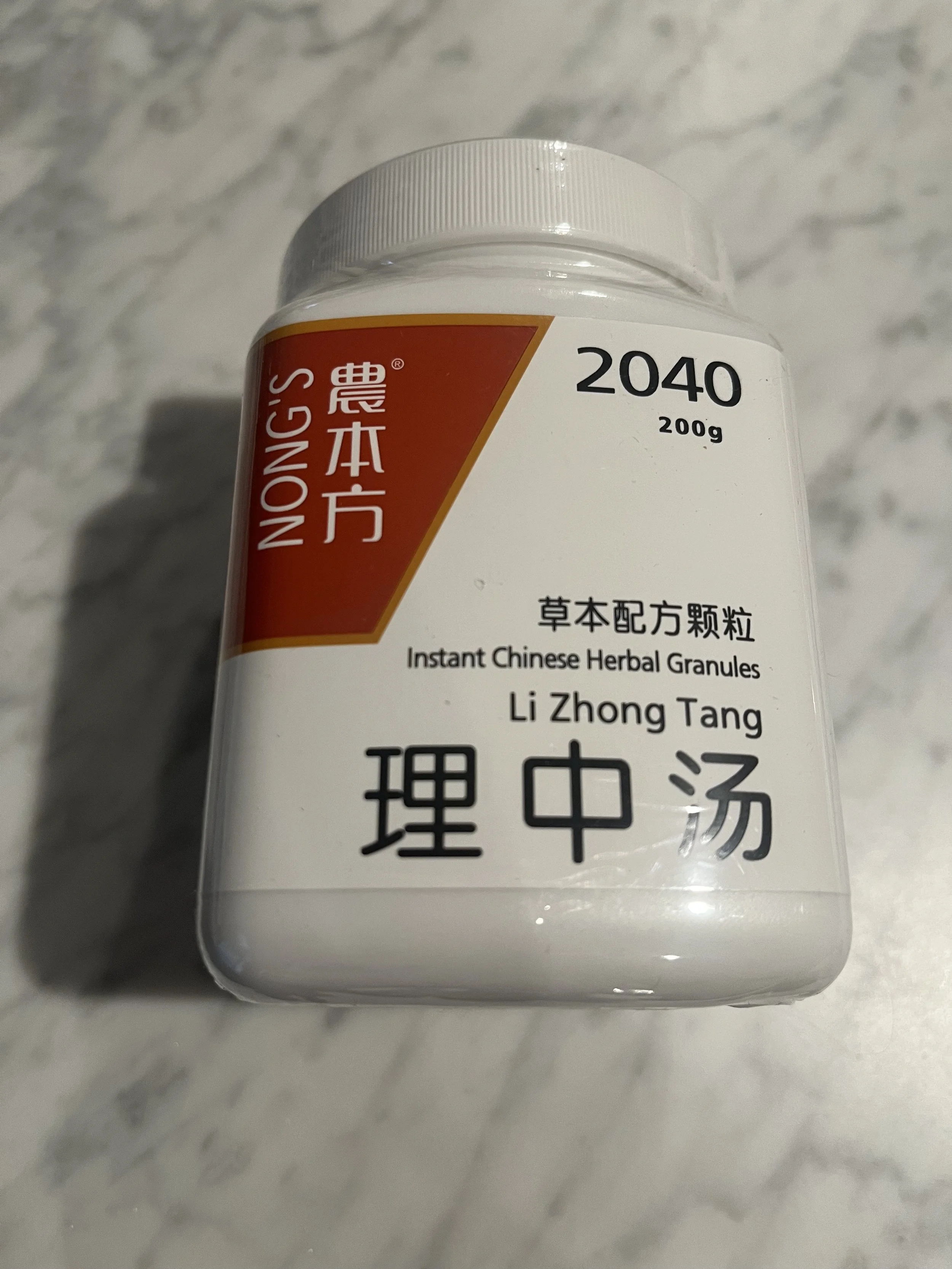 Li Zhong Tang - Tea 2040